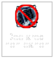 Thumbnail for version as of 10:28, 28 January 2010
